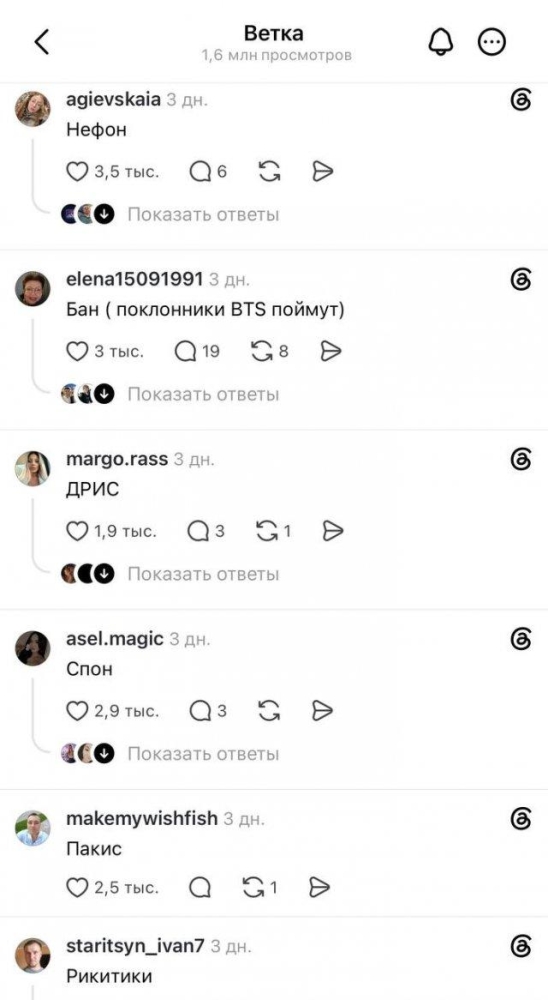 Какое имя дать дочке, если у нее отчество Тановна Какое имя дать дочке, если у нее отчество Тановна