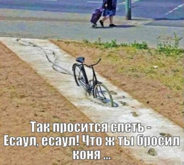 Смешные мемы