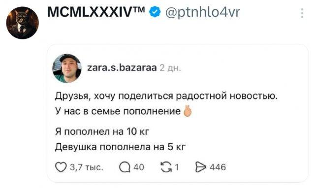 Подборка забавных твитов обо всем Подборка забавных твитов обо всем