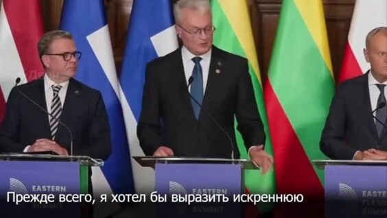 
        Президент Литвы чуть не&nbsp;назвал премьера Польши Дональдом Даком    