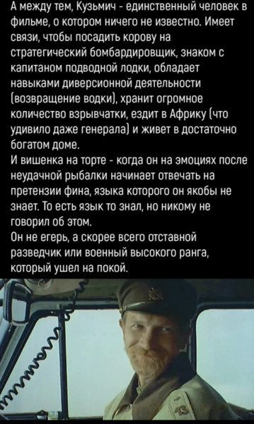 Мем №1609618