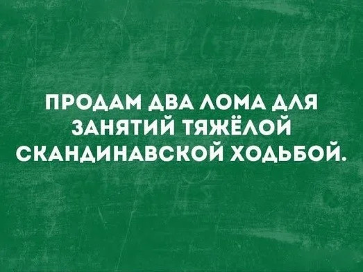 Мем №1612541
