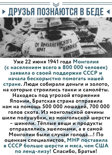 Мем №1609619