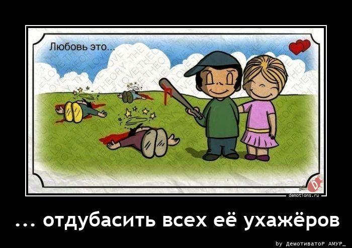 
			Демотиваторы №3801 (20 фото)