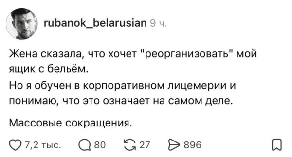 Мем №1611210