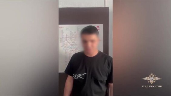 Полицейские задержали мужчину, угрожавшего пистолетом пассажирам московского метро
Полицейские задержали мужчину, угрожавшего пистолетом пассажирам московского метро