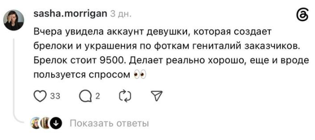 Продажа воздуха и чужого мусора: пользователи сети раскрыли самые безумные способы стать миллионером
