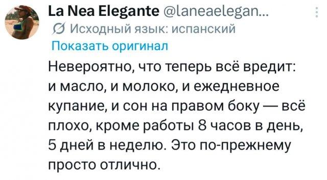 Подборка забавных твитов обо всем Подборка забавных твитов обо всем