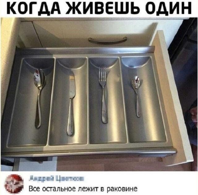 Смешные мемы Смешные мемы