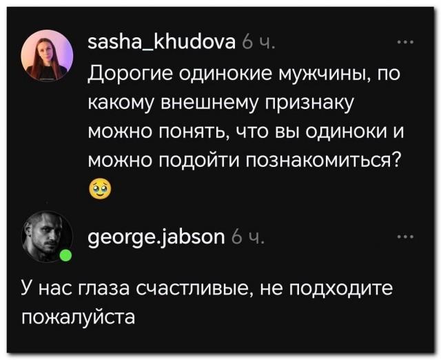 Подборка прикольных фото №3975