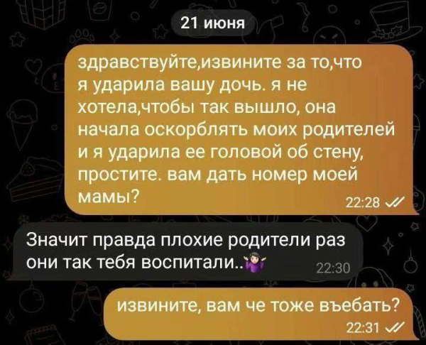 Мем №1613073