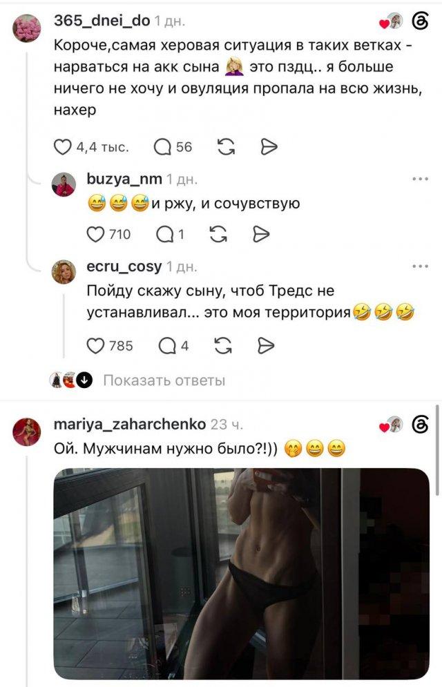 В соцсетях мужчины светят своим поясом Адониса В соцсетях мужчины светят своим поясом Адониса