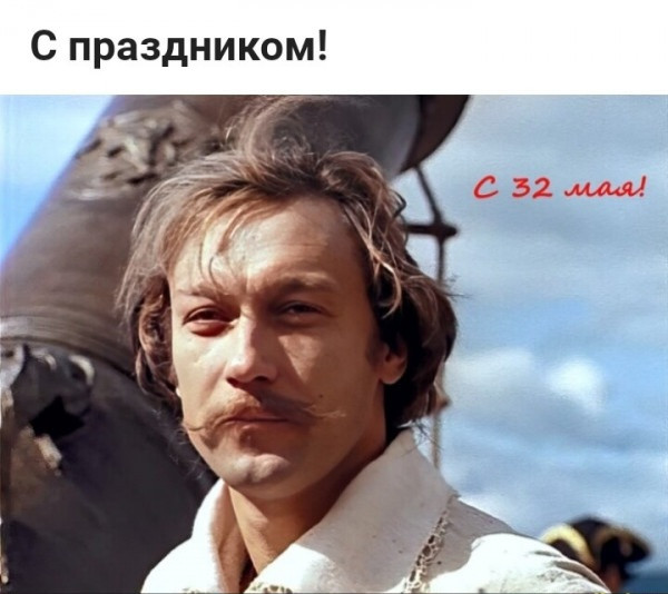 Мем №1606169