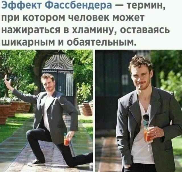 Смешные мемы Смешные мемы