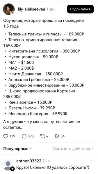 Мем №1606816