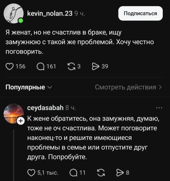 Мем №1610885