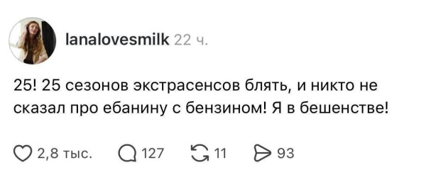 Мем №1613326