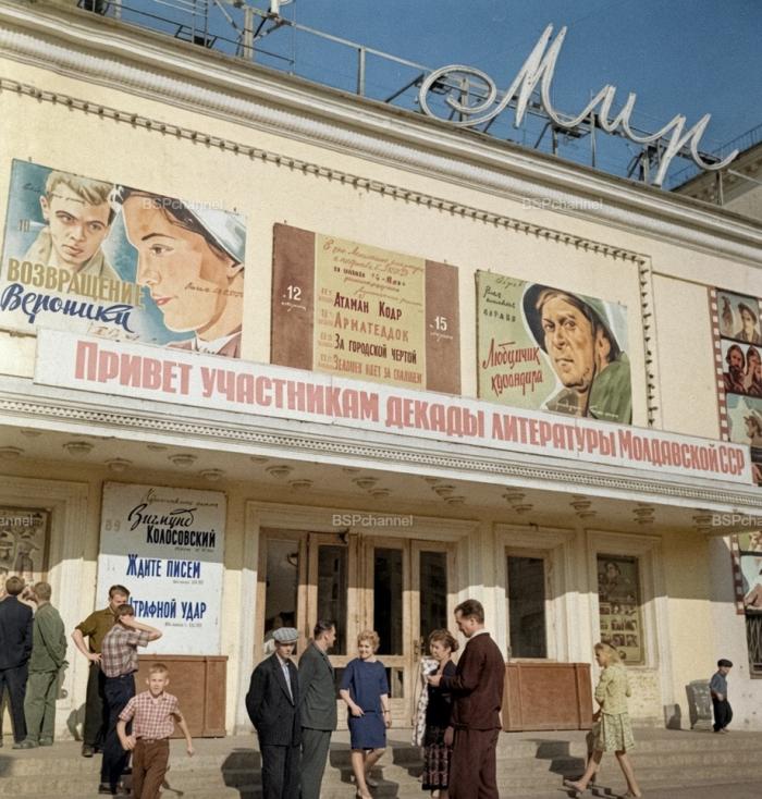 Жизнь Советских Чебоксар в 1960-е годы Жизнь Советских Чебоксар в 1960-е годы