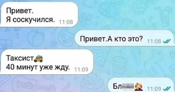 Мем №1606180