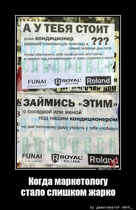 
			Демотиваторы №3804 (20 фото)