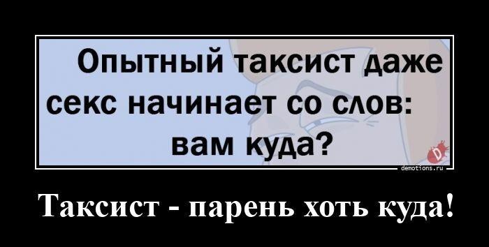 
			Демотиваторы №3803 (20 фото)