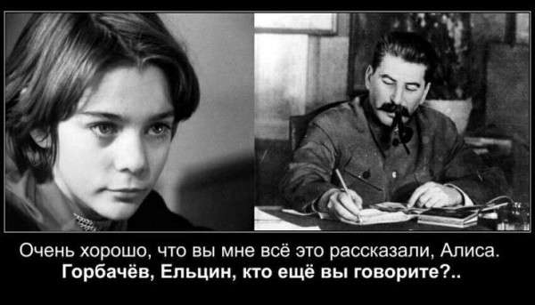 Мем №1611591