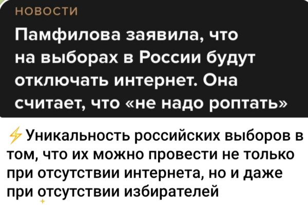 Мем №1609895