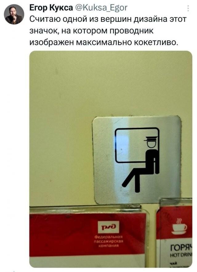Лучшие шутки и мемы из Сети Лучшие шутки и мемы из Сети