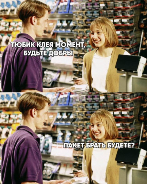 Мем №1611214