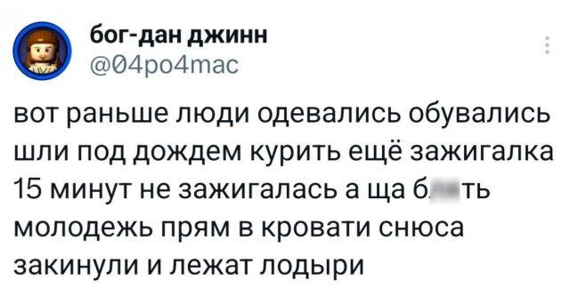 Подборка забавных твитов обо всем Подборка забавных твитов обо всем