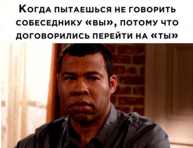 Лучшие шутки и мемы из Сети Лучшие шутки и мемы из Сети