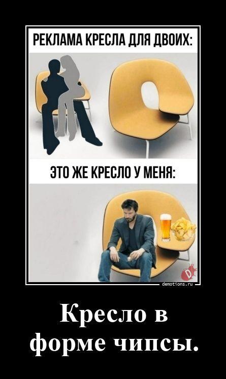 
			Демотиваторы №3802 (20 фото)