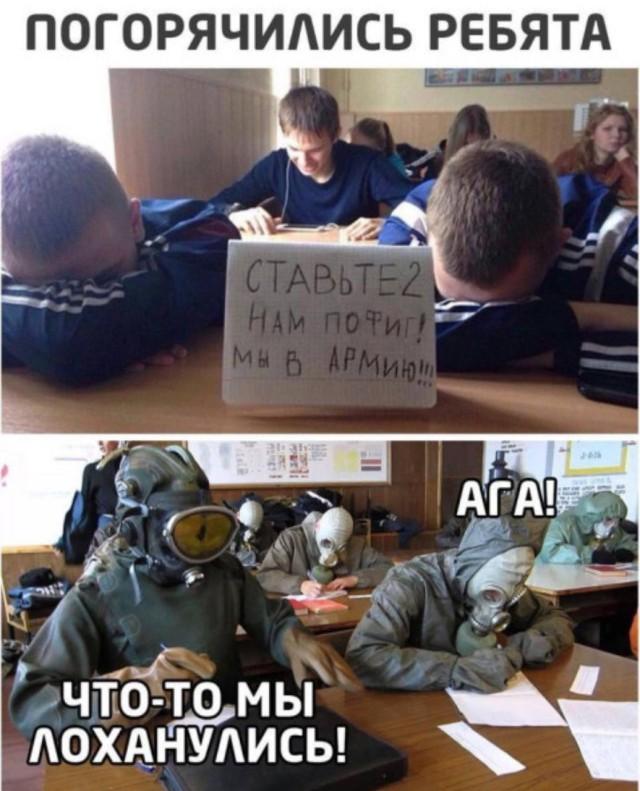 Лучшие шутки и мемы из Сети Лучшие шутки и мемы из Сети
