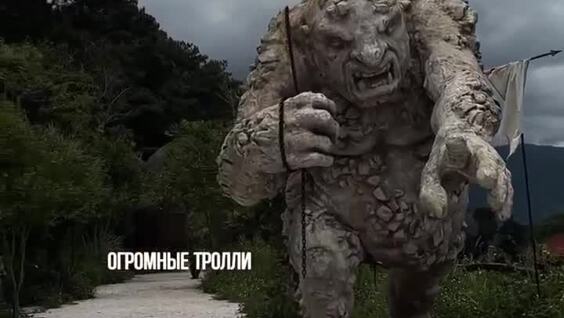 
        Фэнтезийная деревня во&nbsp;Вьетнаме    