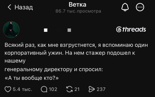 Мем №1611830