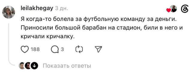 Продажа воздуха и чужого мусора: пользователи сети раскрыли самые безумные способы стать миллионером