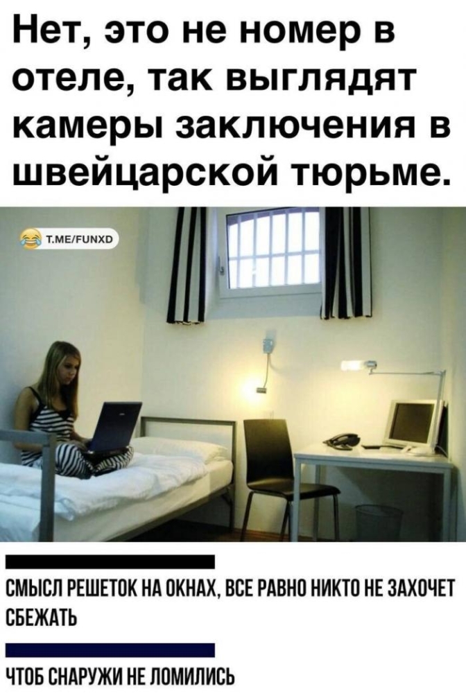 Смешные мемы Смешные мемы