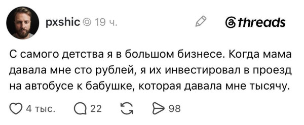 Мем №1611213