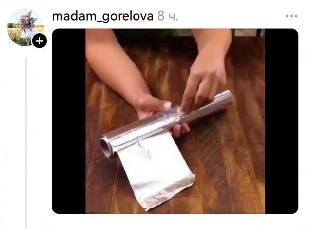 Конкурс бесячей упаковки
