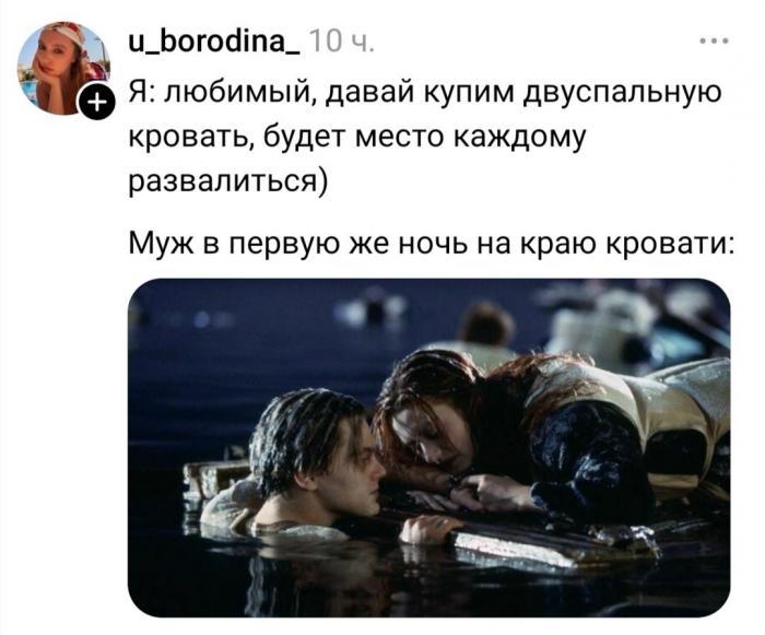 Лучшие шутки и мемы из Сети