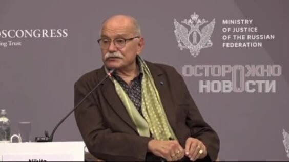 
        Никита Михалков вывел формулу русского человека    