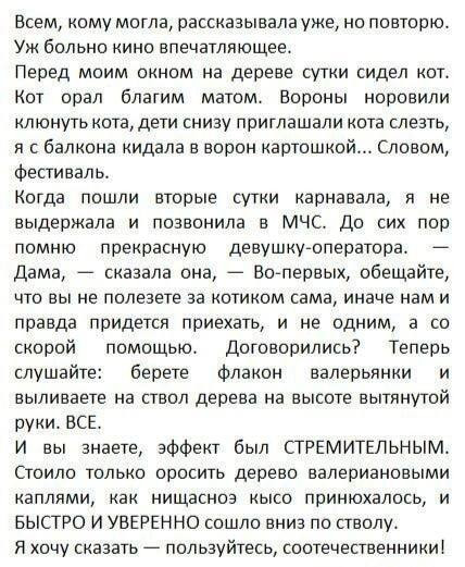 Мем №1612538
