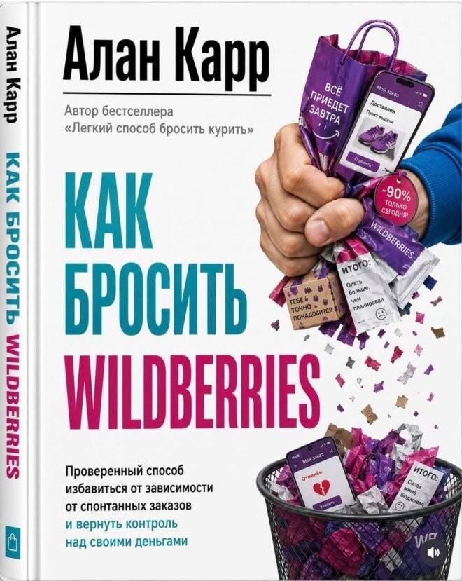 Лучшие шутки и мемы из Сети