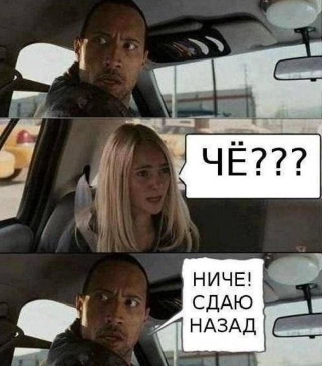 Лучшие шутки и мемы из Сети Лучшие шутки и мемы из Сети