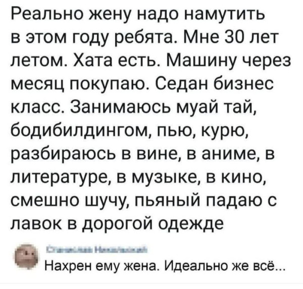 Мем №1611419