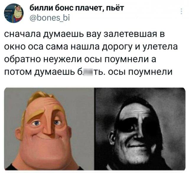 Подборка забавных твитов обо всем Подборка забавных твитов обо всем