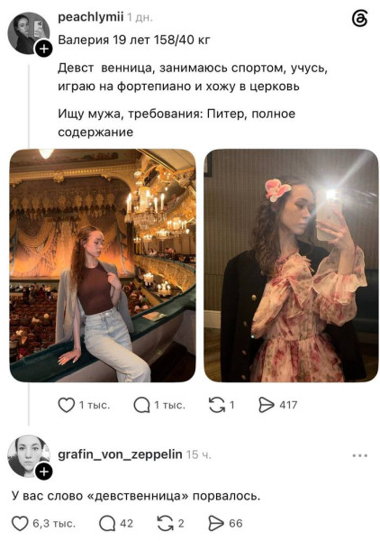 Мем №1610883