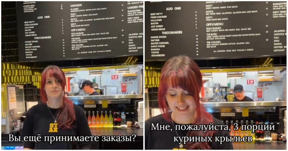 
        Когда клиент сделал заказ за&nbsp;минуту до&nbsp;закрытия    