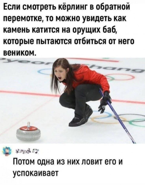 Мем №1613283