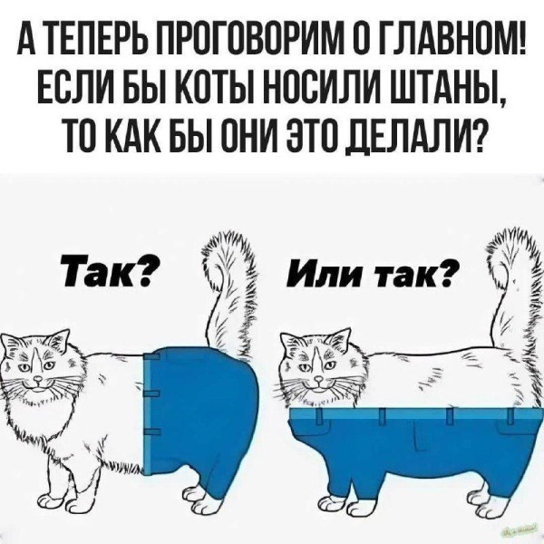 Мем №1606614